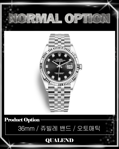 [ROLEX-롤렉스]데이저스트 36 126234