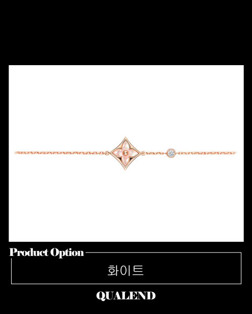 [LOUIS VUITTON-루이비통]컬러 블라썸 BB 팔찌 Q95538