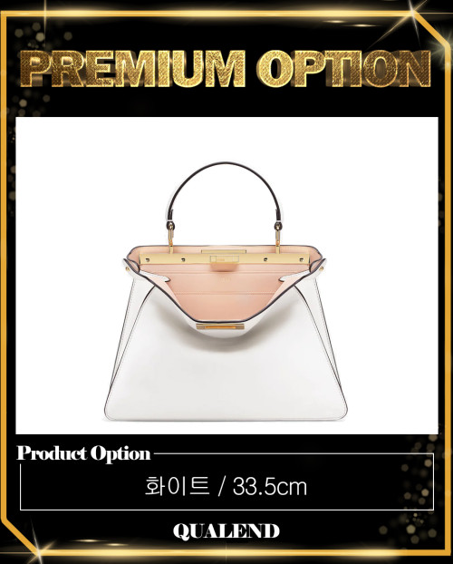 [FENDI-펜디]피카부 I SEE U 미듐 8BN321