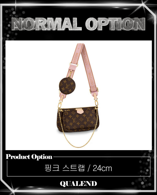 [LOUIS VUITTON-루이비통]멀티 포쉐트 악세수아 M44840