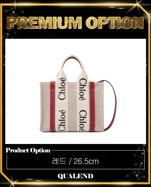 [CHLOE-끌로에]우디 스트랩 토트백 스몰 WS397