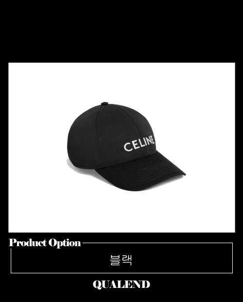 [CELINE-셀린느]로고 볼캡 2AUA12