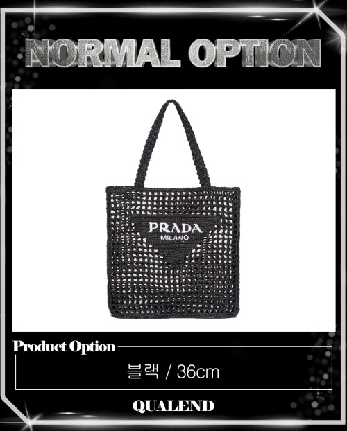 [PRADA-프라다]네트백 1BG393