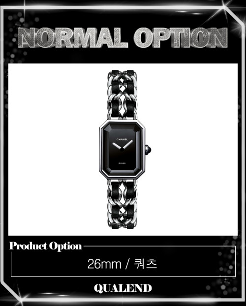 [CHANEL-샤넬]프리미에르 락 26 H0451