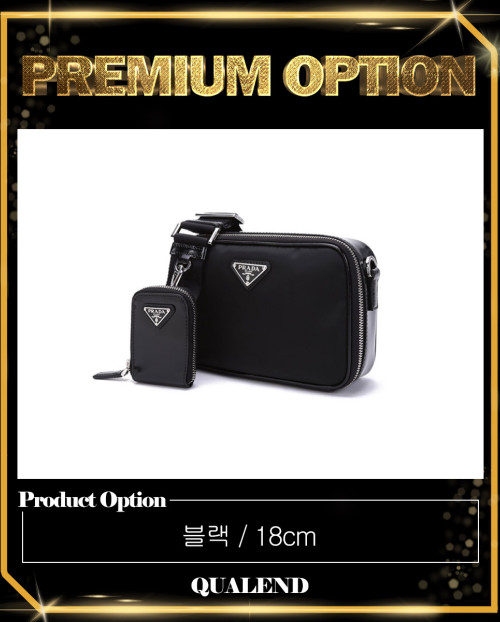 [PRADA-프라다]브리크 리나일론 크로스백 2VH070