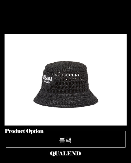 [PRADA-프라다]라피아 버킷햇 1HC137