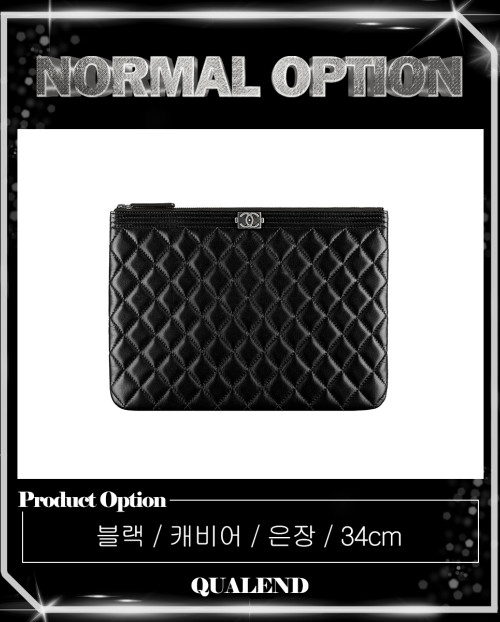 [CHANEL-샤넬]보이 클러치 라지 A84407