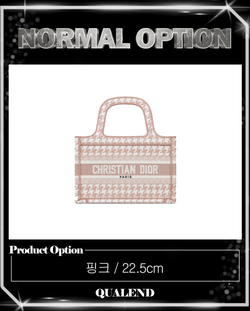 [DIOR-디올]북 토트백 미니 S5475
