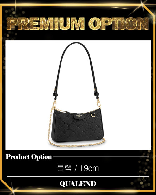 [LOUIS VUITTON-루이비통]이지 파우치 숄더백 M80349