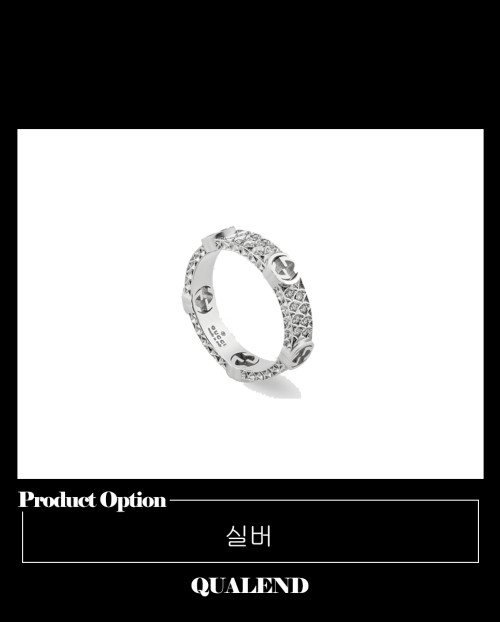 [GUCCI-구찌]인터로킹 G 반지 607457