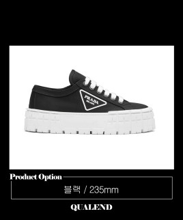 [PRADA-프라다]개버딘 나일론 스니커즈 1E260M