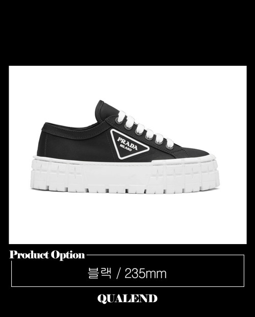 [PRADA-프라다]개버딘 나일론 스니커즈 1E260M