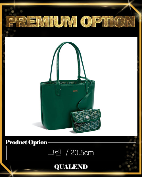 [GOYARD-고야드]앙주백 미니