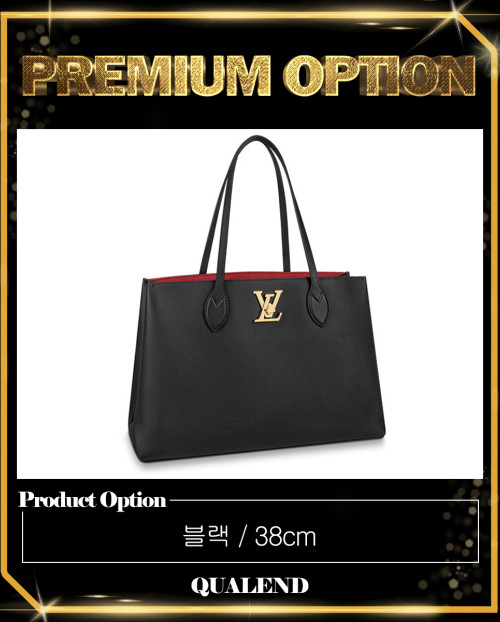[LOUIS VUITTON-루이비통]락미 쇼퍼백 M57345