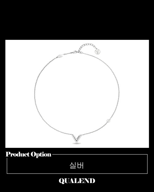 [LOUIS VUITTON-루이비통]에센셜 V 목걸이 M61083
