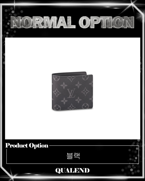 [LOUIS VUITTON-루이비통]멀티플 월렛 M61695