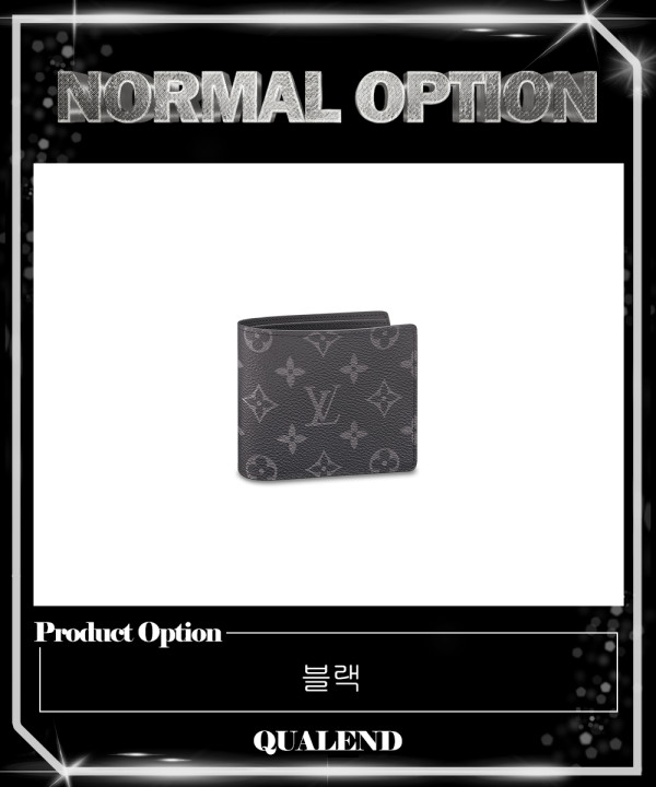 [LOUIS VUITTON-루이비통]멀티플 월렛 M61695