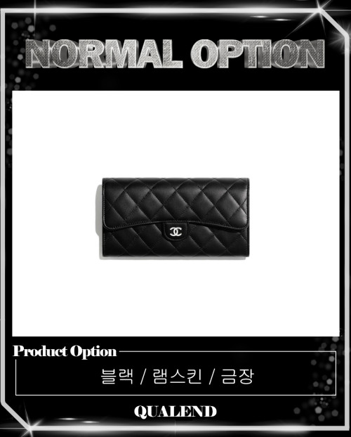 [CHANEL-샤넬]클래식 플랩 장지갑 AP0241