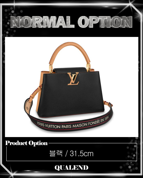 [LOUIS VUITTON-루이비통]카퓌신 MM M58608