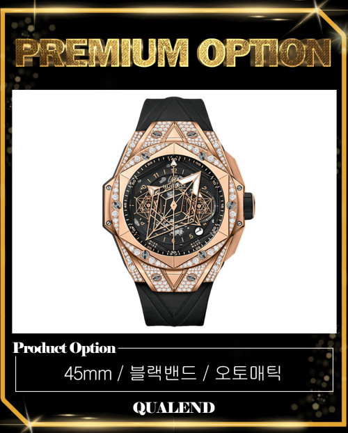 [HUBLOT-위블로]빅뱅 상블루 II 45 OX.2001