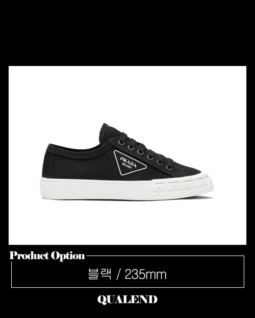 [PRADA-프라다]개버딘 패브릭 스니커즈 1E939L