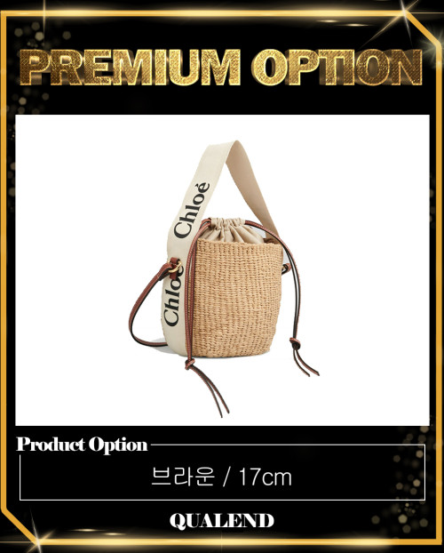 [CHLOE-끌로에]우디 바스켓백 스몰 US381