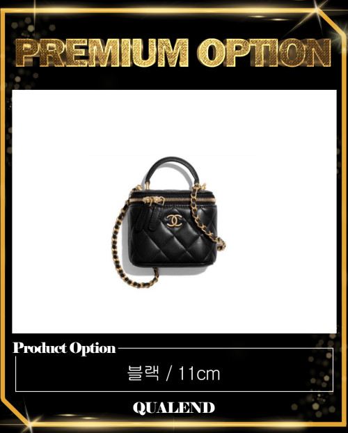 [CHANEL-샤넬]코스메틱 케이스 AP2198