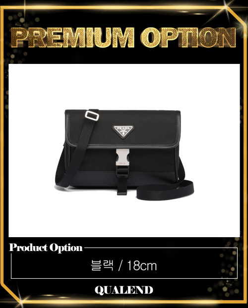 [PRADA-프라다]리나일론 폰 파우치백 2ZH108