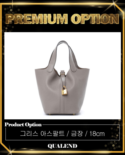 [HERMES-에르메스]피코탄 클레망스