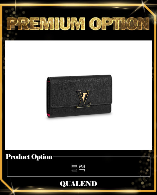 [LOUIS VUITTON-루이비통]카퓌신 월렛 M61248