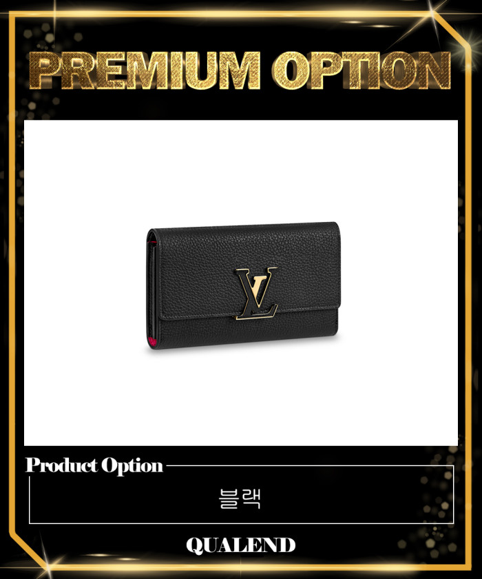 레플리카|이미테이션 louis-vuitton-루이비통카퓌신-월렛-m61248-2