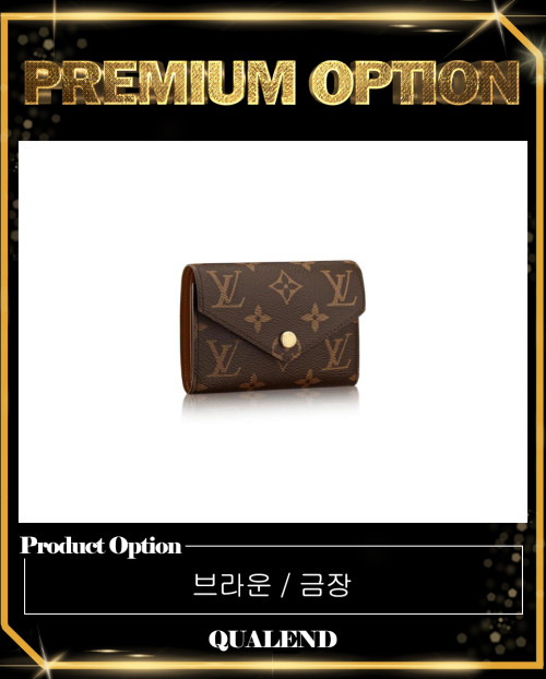 [LOUIS VUITTON-루이비통]빅토린 월렛 M62472