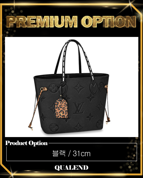 [LOUIS VUITTON-루이비통]네버풀 MM M45856