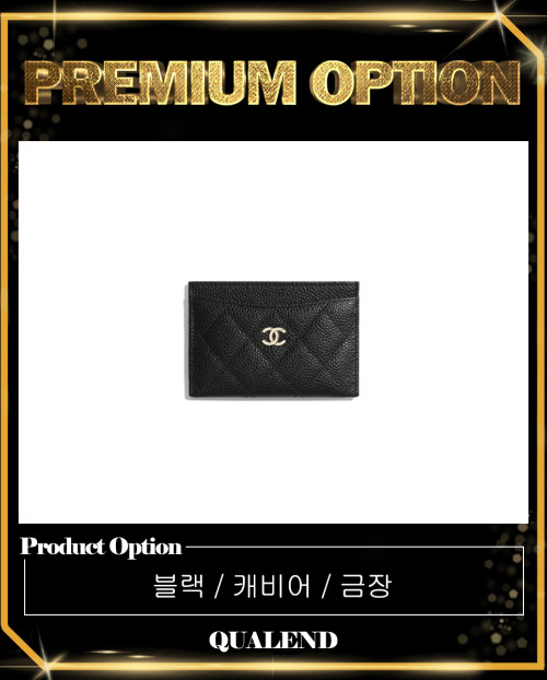 [CHANEL-샤넬]클래식 카드지갑 AP0213