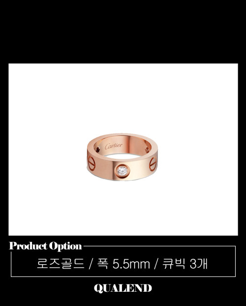 [CARTIER-까르띠에]러브 반지 B4032400