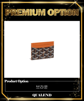 [GOYARD-고야드]생 쉴피스 카드지갑