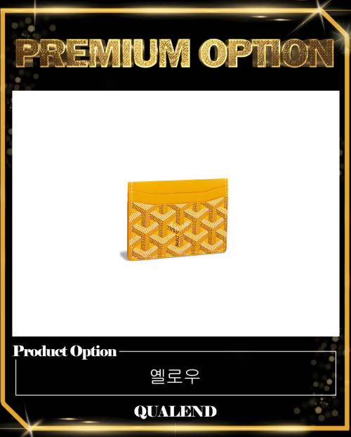 [GOYARD-고야드]생 쉴피스 카드지갑