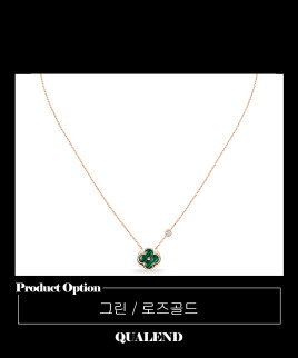 [LOUIS VUITTON-루이비통]컬러 블라썸 BB 썬 목걸이 Q93619
