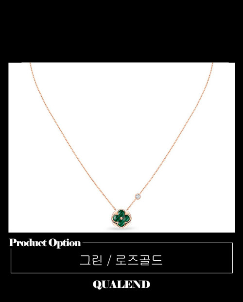 [LOUIS VUITTON-루이비통]컬러 블라썸 BB 썬 목걸이 Q93619