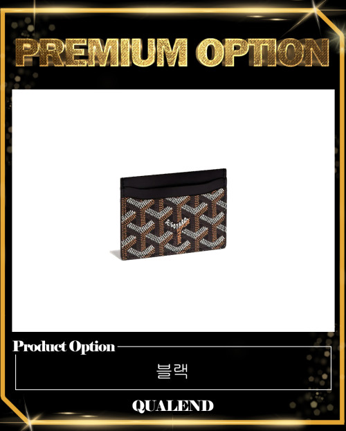 [GOYARD-고야드]생 쉴피스 카드지갑