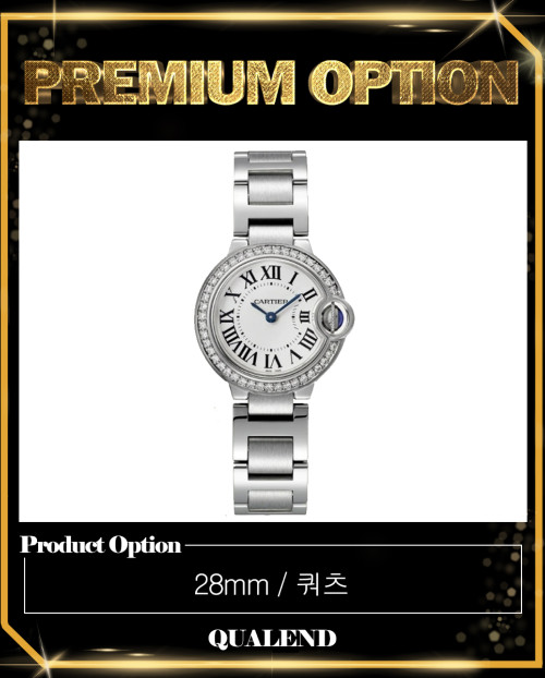 [CARTIER-까르띠에]발롱블루 28 W4BB0015