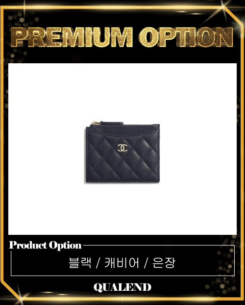 [CHANEL-샤넬]클래식 지퍼 카드지갑 AP0219