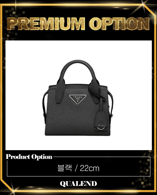 [PRADA-프라다]크리스틴 토트백 1BA269