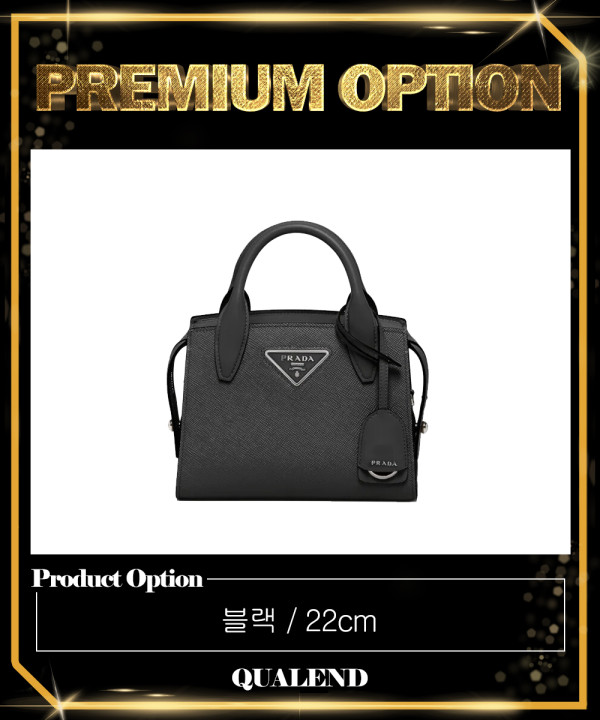 [PRADA-프라다]크리스틴 토트백 1BA269