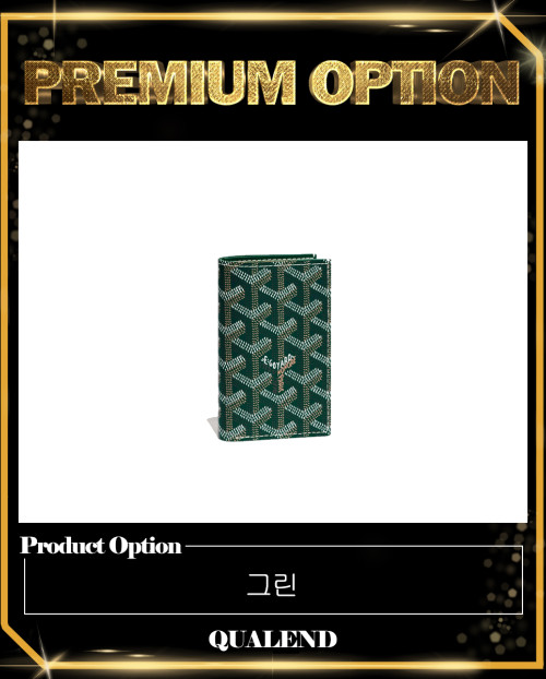 [GOYARD-고야드]생 피에르 카드지갑