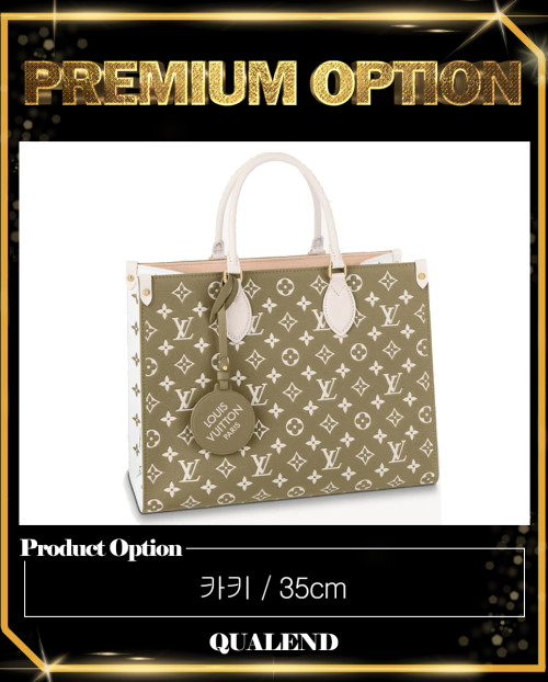 [LOUIS VUITTON-루이비통]온더고 MM M46128