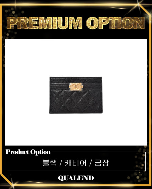 [CHANEL-샤넬]보이 카드지갑 A84431