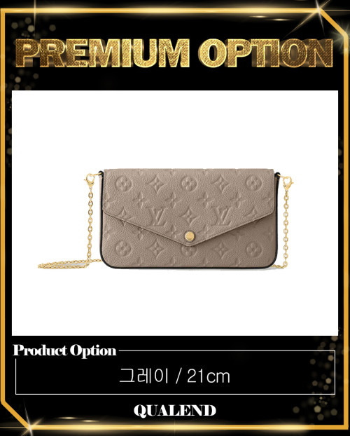 [LOUIS VUITTON-루이비통]포쉐트 펠리시 M64064