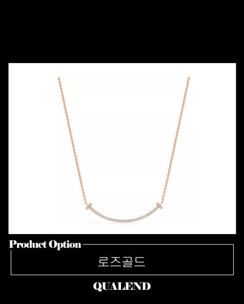[TIFFANY-티파니]스마일 목걸이 스몰