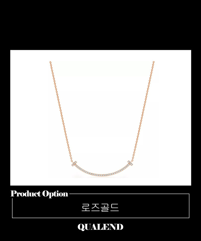 레플리카|이미테이션 tiffany-티파니스마일-목걸이-스몰-1